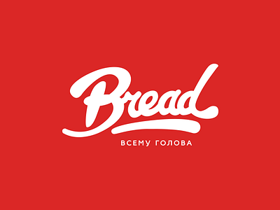 Bread identity lettering logo