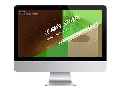 Parallax Website by QQ Browser 7 Team animation browser css html javascript motion parallax qq qqbrowser web website