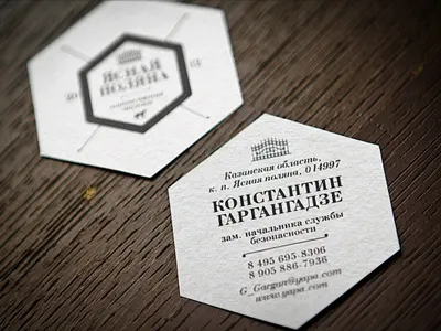 Yasnaya Polyana residential complex branding cards