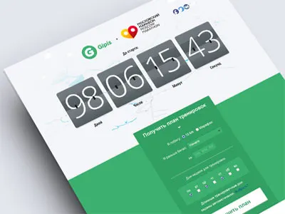 Gipis + Moscow Marathon LP gipis index landing lp ui web website