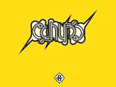 Abstract ambigram for Schund skate crew ambigram schund skate skateboarding