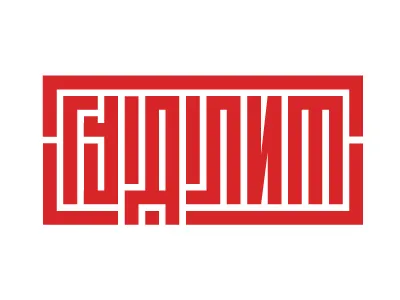 ГУДЛИТ cyrillic fuentoovehuna logo type