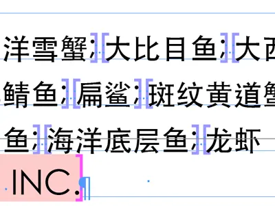 Lingual indesign typesetting typography