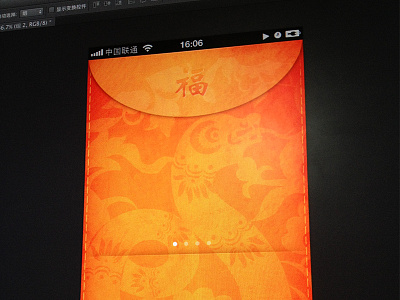 Chinese Bouns bouns chinese envelope