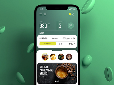 Double—B App on Dprofile® app branding coffee design dprofile eat flat food green illustration minimal mobile mobile app portfolio profile shop typography ui userinterface ux