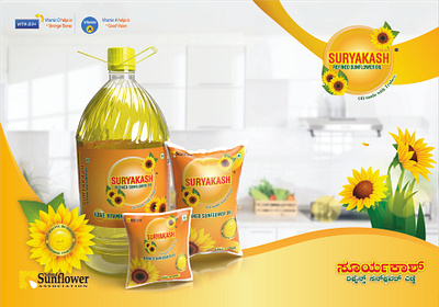 Suryakash Poster branding graphic design marketing product sunflower oil suryakash