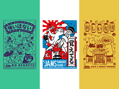 Jams Karaoke & Bar cats characters cute animals fox hand drawn hand lettering illustration japanese culture japanese style japanese typography karaoke bar kawaii line art lofi octopus pen and ink racoon retro street art tshirt design