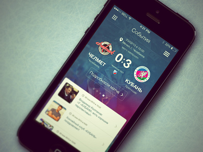 hockey club "Kuban" ios7 (work in progress) app design hockey ios ios7 krasnodar mobile russia sport winter