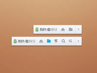 UDisk concise disk dropzone
