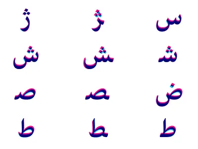 Upcoming font release arabic font persian type family