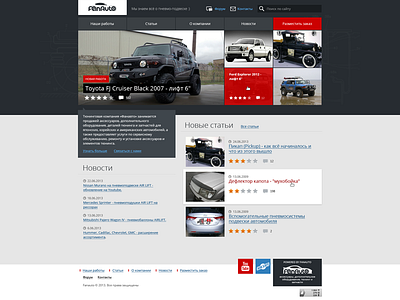 Fanauto Air Lift Round 2 design web work in progress