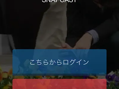 App Intro Preview ios video