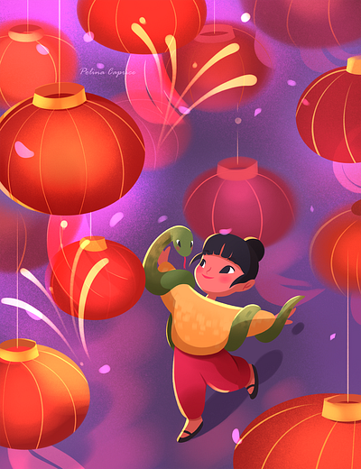 Happy Lunar New Year! books illustration character design children art children book children book illustration childrens book childrens illustration china chinese new year digital painting holiday illustration kidlit kidlitart kids illustration lunar new year paper lantern snake