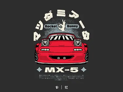 Miata MX-5 Rocket Bunny - Japanese Stance Legend in Art! branding design graphic design illustration jdm art logo speed hunters typography ui ux vector