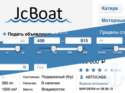 JcBoat redesign anchor boat range rating search slider tag trade ui vehicle water