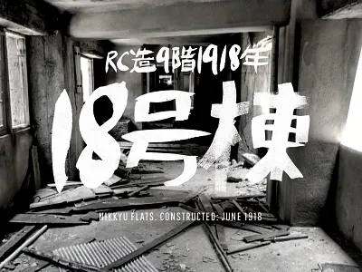 Personal Project Snippet japanese type