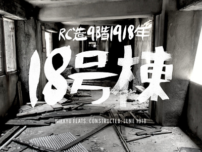 Personal Project Snippet japanese type
