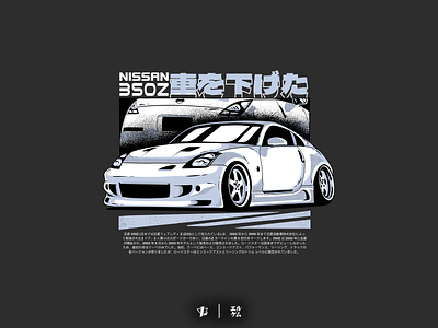 Nissan 350Z White Stance – Clean & Aggressive Fitment! branding design graphic design illustration jdm art logo speed hunters typography ui ux vector