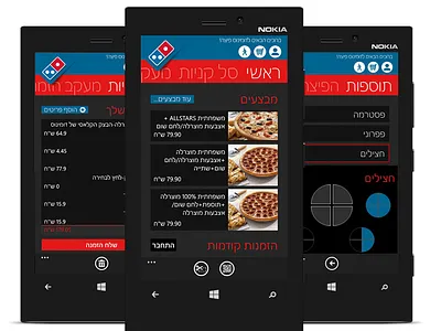 Domino's pizza app app dark winphone