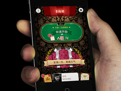 Lobby box casino game gift ios lobby poker