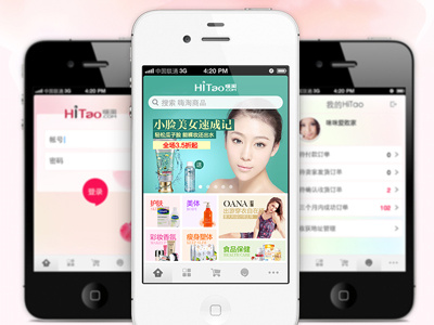 hitao app app