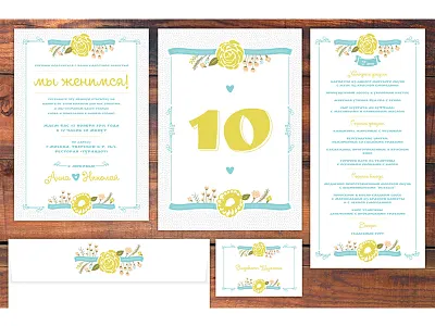 Cyrillic Russian Wedding Invitation floral flowers script typography wedding