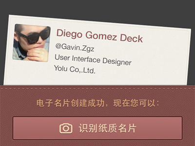 VCard App app ios ui