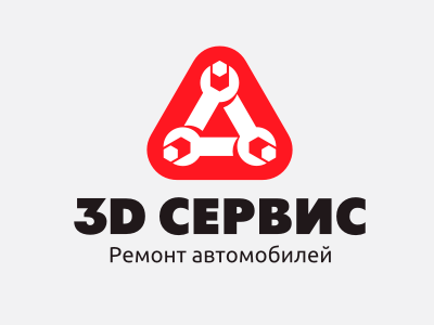 3d service 3d motor of repair service vehicles