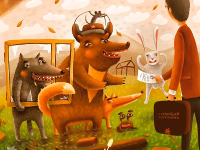 Psychedelic meeting bear calendar color fox fun graphic illustration kids mouse smile tale wolf