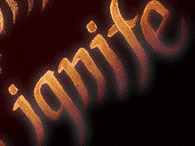 Ignite handlettering lettering
