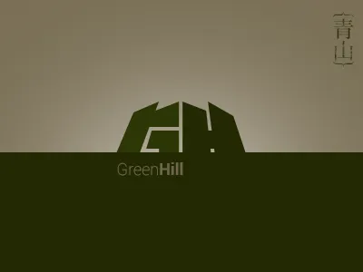 a new project logo greenhill logo soelf