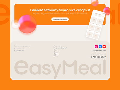 Landing page for EasyMeal app | Footer