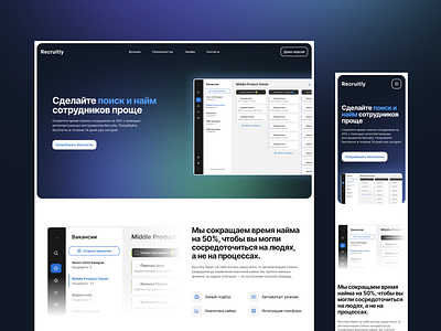 Landing page for Recruitly platform app design recruite recruitment ui ux webapp webdesign