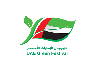 UAE Green Festival festival for green in logo uae