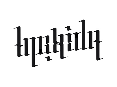 ambigram wip ambigram ingrida