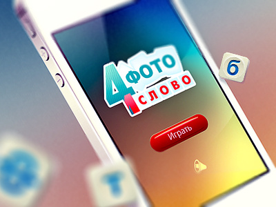 Game "4 photos, 1 word" app game gui ios iphone logo photo promo screen start word