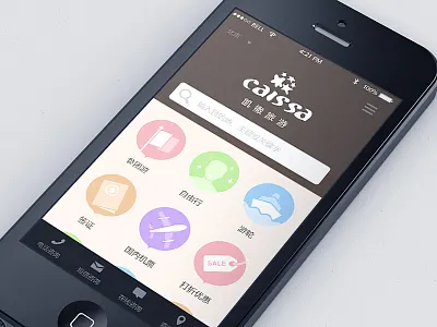 Travel app html5 travel zldesign
