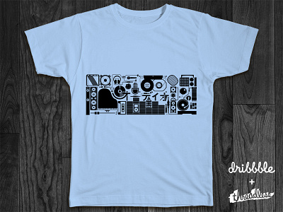 Audio threadless tshirt