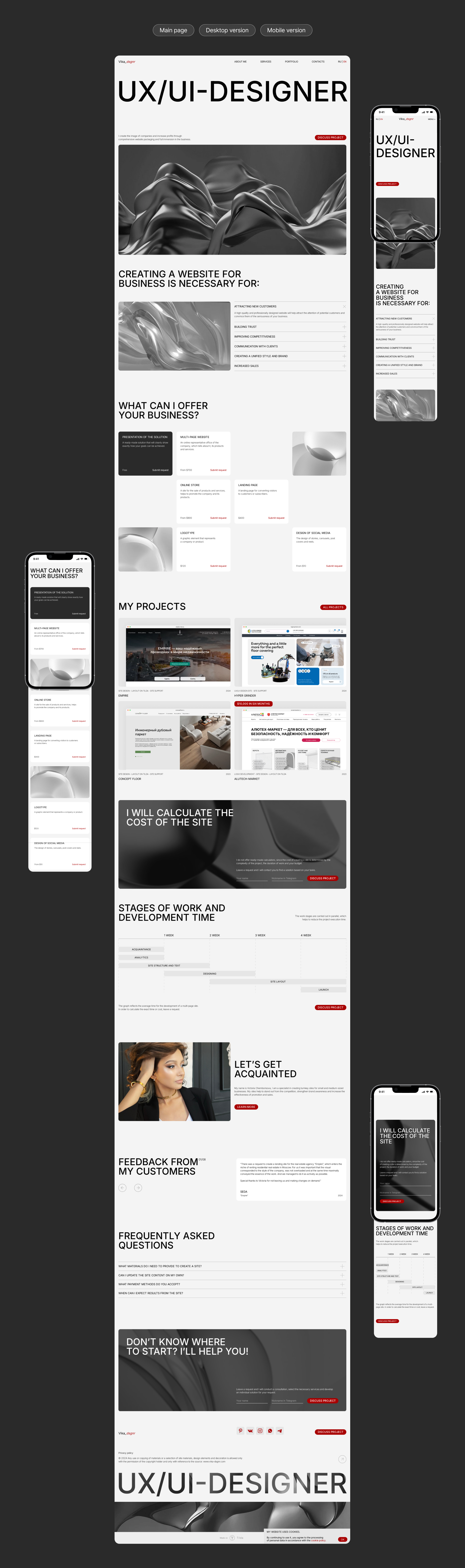 Example of Creating A Multipage Design In Figma