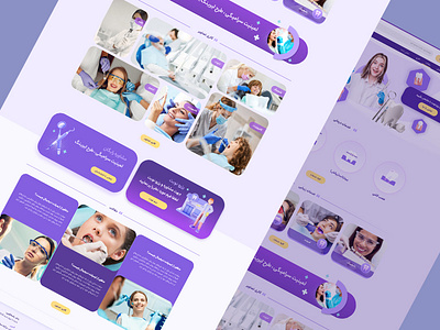 Dental site app branding design graphic design illustration logo typography ui ux vector