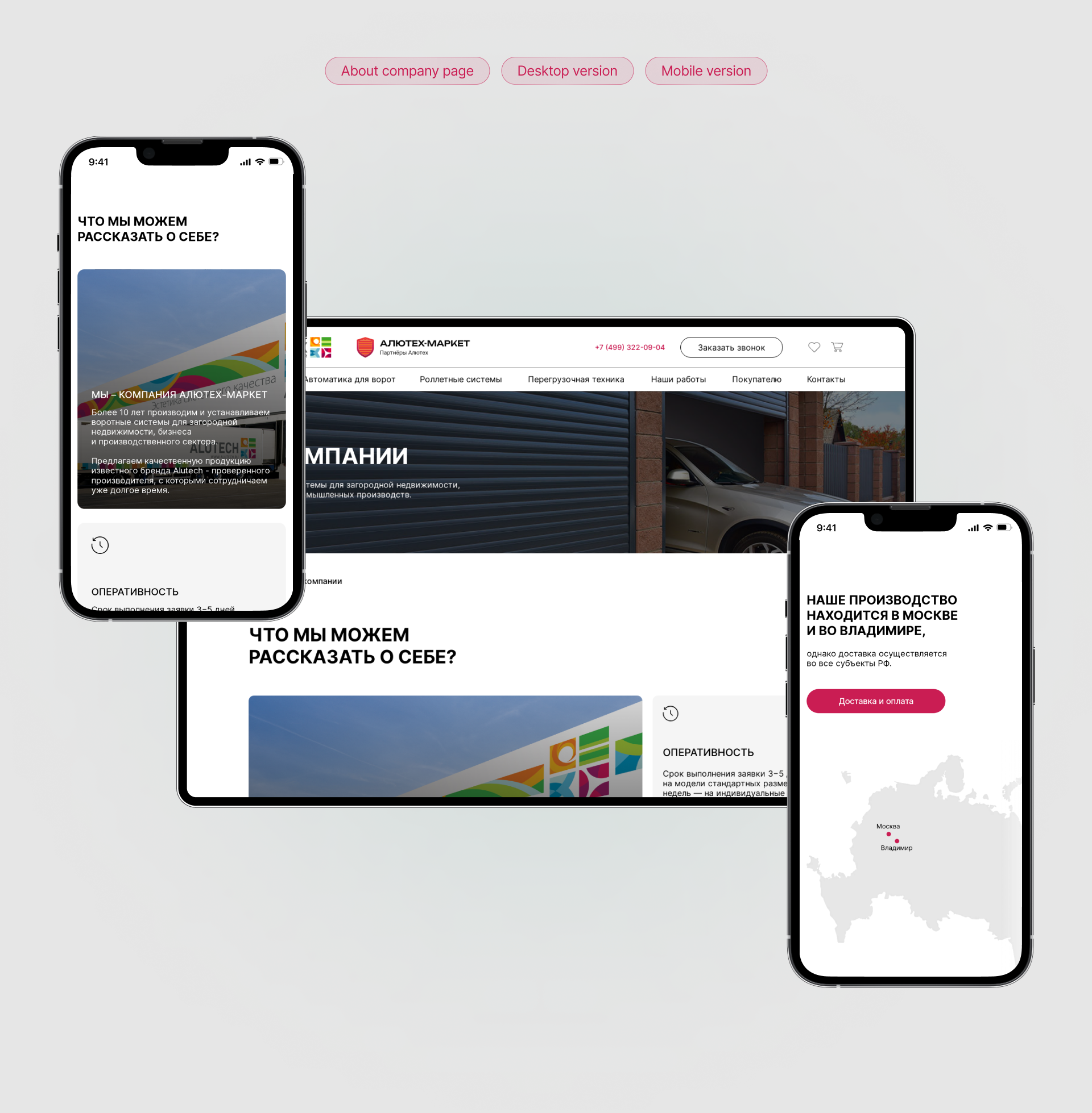Example of Creating A Multipage Design In Figma