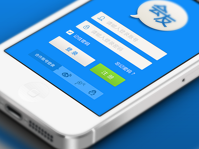 Login app blue ios login register sign in ui