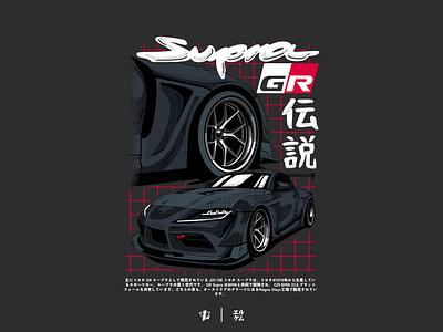 Toyota Supra MK5 Black – The Modern JDM Beast! branding design graphic design illustration jdm art logo speed hunters ui ux vector