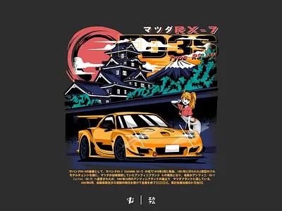 Mazda RX-7 Yellow Widebody – Rotary Power branding design graphic design illustration jdm art logo speed hunters ui ux vector