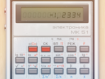 Retro calculator app calculator ios metallic oldschool retro texture ui vintage