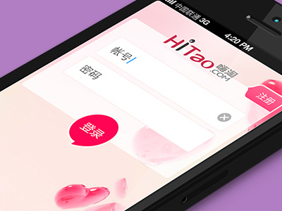 app login login