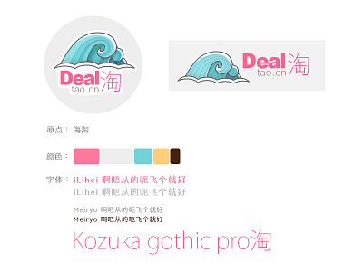 logo for a shopping searching website logo web