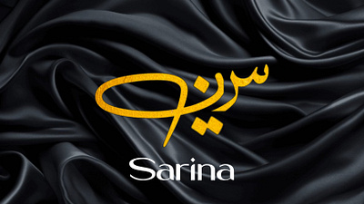 Logo For Clothing Brand-Sarina branding graphic design logo ui