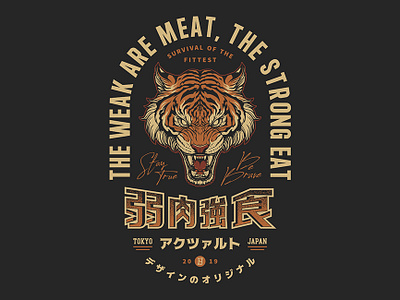 The Law of the Jungle akhzart apparel design band merch brand branding clothing design design graphic design illustration japanese art jungle kanji katakana merch poster gig retro streetwear tiger typography vintage