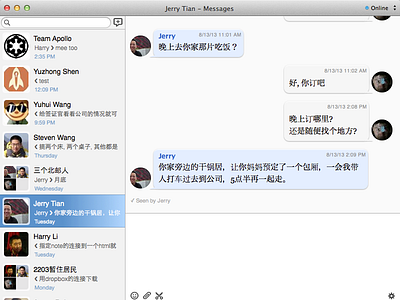 Ball Theme for Facebook Chat chat facebook mac messenger osx